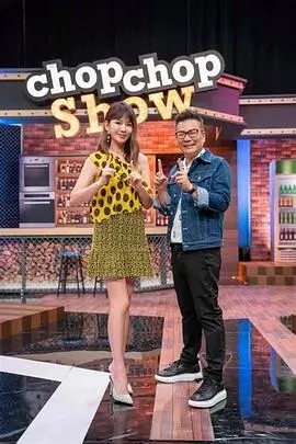 奔跑吧兄弟 综艺 2026 姚译添